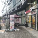 소풍가는날구리갈매점 | 구리 갈매 소풍가는날 분식집 라볶이 후기