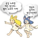 동안 되는 비법! 생활 속 노화 방지하기 이미지