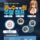 수리수리수학과학학원