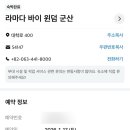 세븐일레븐구영 네이버블로그