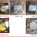 대창유통