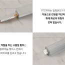 이너지