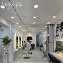 StayMood | 관악 신림동미용실 스테이무드 가격 위치 도로명주소