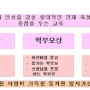 상지초교병설유치원 이미지