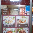 프란조피자.후다닭 이미지