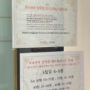 천보골드 | 의정부 민락 초밥뷔페 맛집 쿠우쿠우 골드 내돈내산 후기 주말 저녁 웨이팅 주차 정리 맵앤치즈