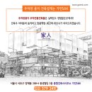 에스앤케이디자인 이미지