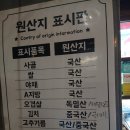 난바우동 - 천안시 서북구 서부16길 22 | [천안 불당동 점심 추천] 난바우동 신불당점에서 오야꼬동, 어묵우동후기!