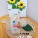 세븐일레븐부산연산한양점 이미지