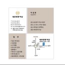 신한부동산중개법인주식회사 | 바우처(스포츠강좌이용권) 매출조회 방법(판매대행매출: 신한카드 주식회사) - 방배동세무사,사당동세무사