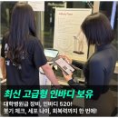 슈퍼짐 헬스휘트니스 이미지