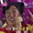 어썸하네요~ 어썸 후기