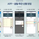 엔트랙