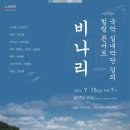 국악길 Daum카페