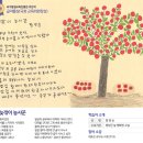 문해2반 이미지