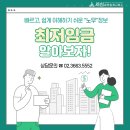 세심세무회계 이미지