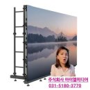 주식회사 중앙정보통신 | 서울 강남중앙새마을금고 로비 및 강당 LED전광판...포함) 완공 by 방송통신전문 여성기업 아이엘미디어
