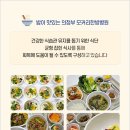 의정부 모커리한방병원 이미지