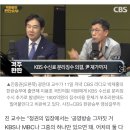 진중권 "윤 정권, KBS 문닫아도 상관없다는 태도" 이미지