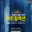 인터불고