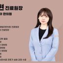 전한의원 네이버블로그