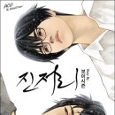 진저리 티스토리