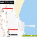 카이브 부산송정4호점 이미지