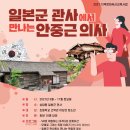 일본군관사 네이버블로그