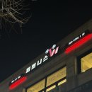 더블유(W) | 남가좌동 24시간 명지대헬스장 피트니스더블유(Fitness W) 지점장 기훈쌤 피티 솔직후기