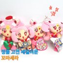 봉제 | 세일러문 치비우사 인형 1995~98년 빈티지 봉제인형 후기