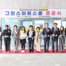 평리초등학교 이미지