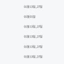 (주)이마트 제천점 이미지
