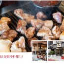 뭉텅 - 양천구 오목로 339 | 뭉텅