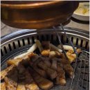 동네삼겹살