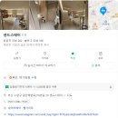 샌드스테이 이미지