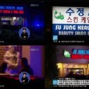 수정사우나 이미지