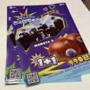 (주)피디엑스 | 25.08.15 반짝투어 워터밤 아닌 공주밤🌰