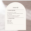도앤디(Do&Di) | [수원 아이폰스냅] 본식 DVD 대신 짧은 영상 & 감성샷 📷💕 모노앤디 계약 리뷰