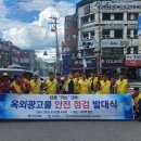 광고물협회-8 네이버블로그