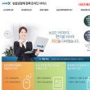 과실작물 재배업 이미지
