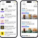 구스카토 이미지