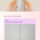 완벽복원 - 시흥시 옥구공원로 189 | 완벽복원