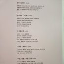 송가을스튜디오