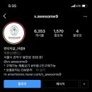 어썸샵(Awesome#) 이미지