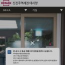 엘지슈퍼문구 이미지