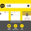 수성카인테리어 이미지