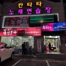 동인본가 개신점 이미지