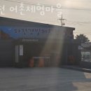 하전어촌체험마을 | 서해갯벌체험 하전 어촌체험마을 경기도가볼만한곳 대부도갯벌체험 장소 서해펜션 후기