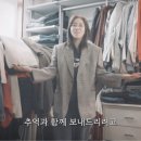 담고비우다