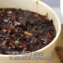 삼거리반점 이미지